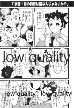 Page 20 of Chotto dake nara Ii yo nee?