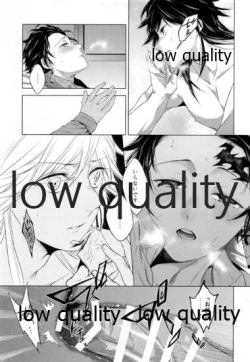 Page 14 of Doppelgänger Syndrome