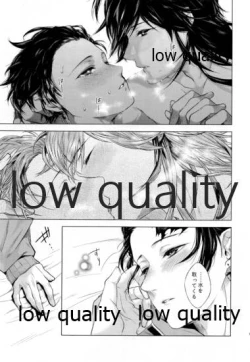 Page 18 of Doppelgänger Syndrome