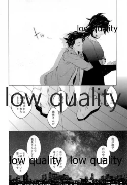 Page 23 of Doppelgänger Syndrome