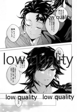 Page 24 of Doppelgänger Syndrome