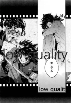 Page 25 of Doppelgänger Syndrome