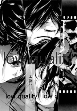 Page 26 of Doppelgänger Syndrome