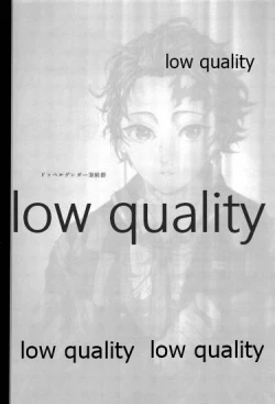 Page 2 of Doppelgänger Syndrome