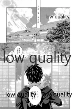 Page 30 of Doppelgänger Syndrome