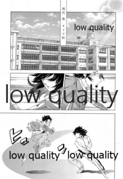 Page 34 of Doppelgänger Syndrome