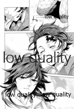 Page 35 of Doppelgänger Syndrome