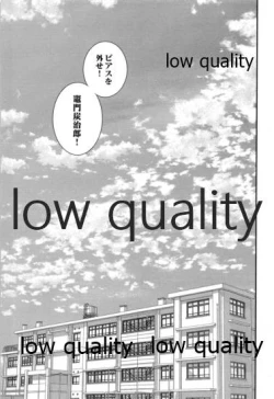 Page 36 of Doppelgänger Syndrome