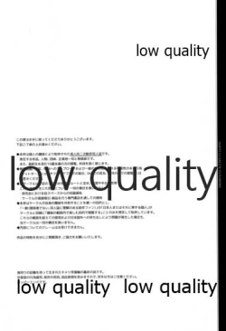 Page 3 of Doppelgänger Syndrome