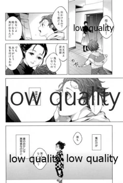 Page 5 of Doppelgänger Syndrome