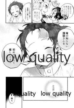 Page 13 of Chiisaku natta Tanjirou-kun