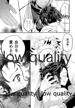 Page 20 of Chiisaku natta Tanjirou-kun