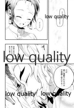 Page 25 of Chiisaku natta Tanjirou-kun