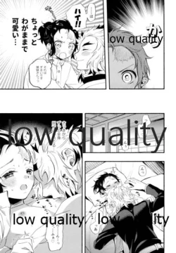 Page 28 of Chiisaku natta Tanjirou-kun