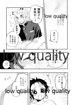 Page 30 of Chiisaku natta Tanjirou-kun