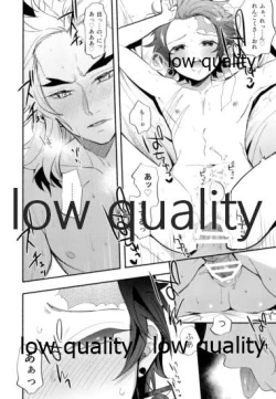 Page 37 of Chiisaku natta Tanjirou-kun