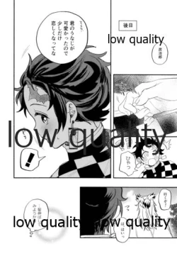 Page 39 of Chiisaku natta Tanjirou-kun