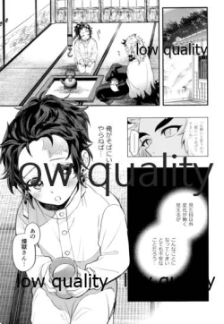 Page 6 of Chiisaku natta Tanjirou-kun