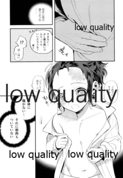 Page 8 of Chiisaku natta Tanjirou-kun