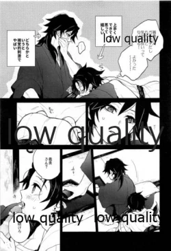 Page 10 of Shiru no wa Anata bakari nari