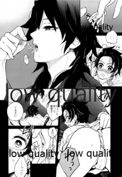 Page 11 of Shiru no wa Anata bakari nari