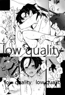 Page 30 of Shiru no wa Anata bakari nari