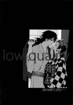 Page 41 of Shiru no wa Anata bakari nari