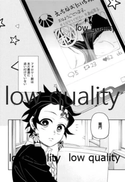 Page 11 of #Uraaka Danshi Kamado