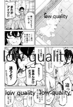 Page 35 of #Uraaka Danshi Kamado