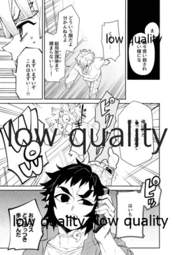 Page 37 of #Uraaka Danshi Kamado