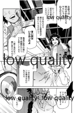 Page 38 of #Uraaka Danshi Kamado