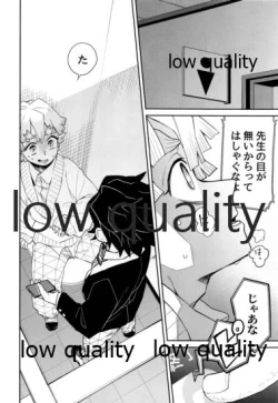 Page 39 of #Uraaka Danshi Kamado