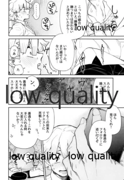 Page 41 of #Uraaka Danshi Kamado