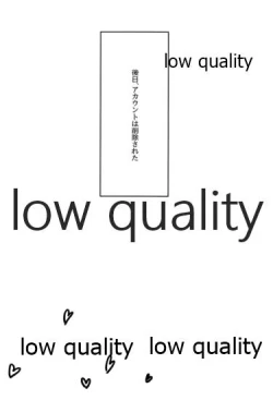 Page 61 of #Uraaka Danshi Kamado