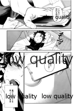 Page 8 of #Uraaka Danshi Kamado