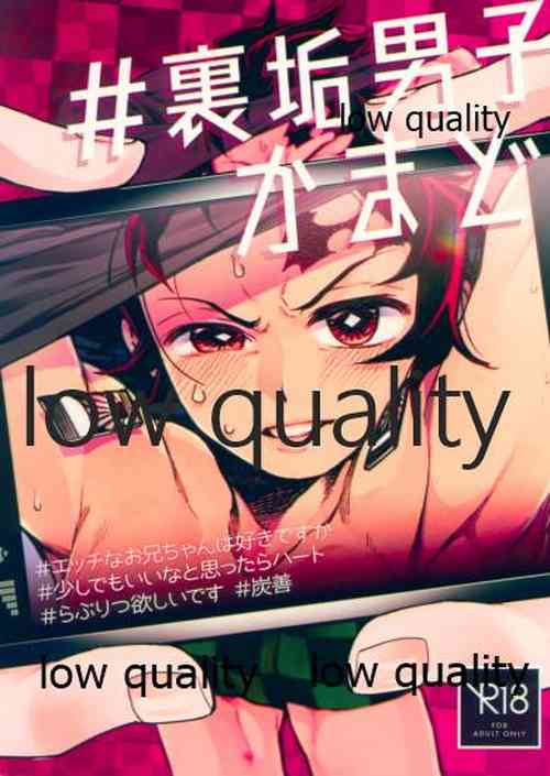 (Nichirin Kitan 10) [Teriyaki Banana (Tebasaki Yarou)] #Uraaka Danshi Kamado (Kimetsu no Yaiba)