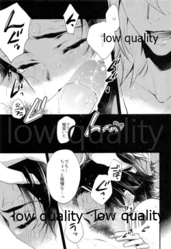 Page 12 of Warui Hito.