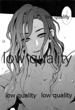 Page 18 of Warui Hito.