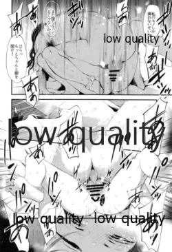 Page 19 of Warui Hito.