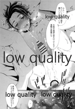 Page 22 of Warui Hito.