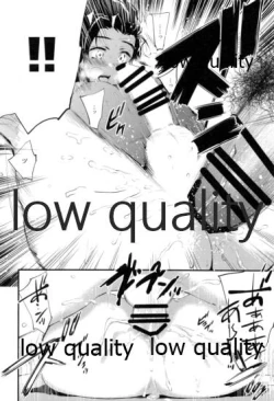 Page 25 of Warui Hito.