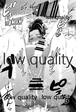 Page 29 of Warui Hito.