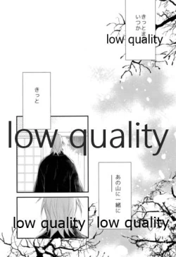 Page 38 of Warui Hito.