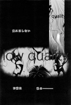 Page 3 of Warui Hito.