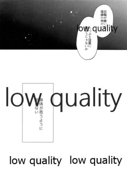 Page 41 of Warui Hito.