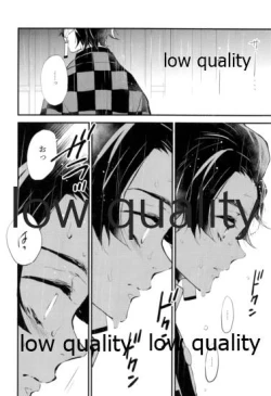 Page 47 of Warui Hito.