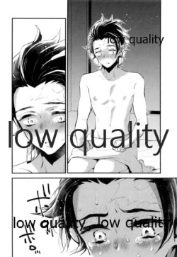 Page 53 of Warui Hito.