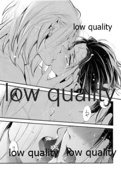 Page 54 of Warui Hito.