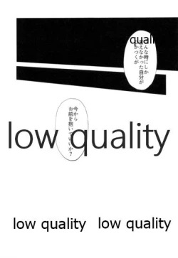 Page 56 of Warui Hito.