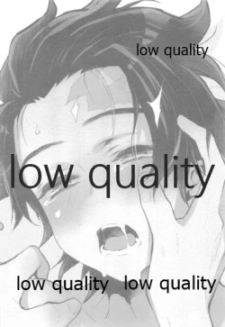 Page 67 of Warui Hito.